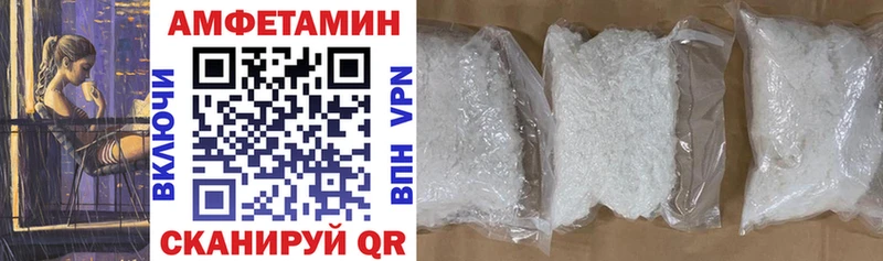 АМФ Розовый  как найти закладки  Горбатов 
