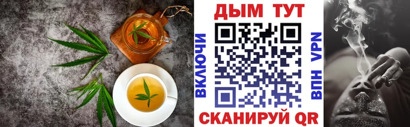 Canna-Cookies марихуана  Горбатов 