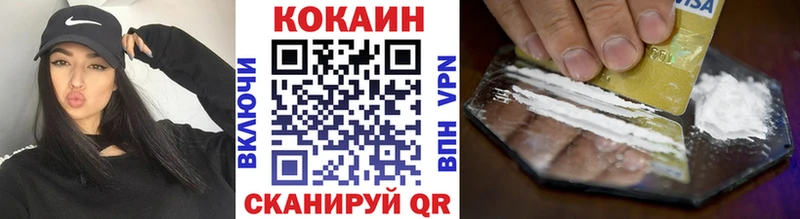 darknet клад  Горбатов  Кокаин 99% 