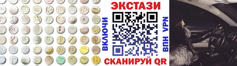 ссылка на мегу tor Горбатов ЭКСТАЗИ VHQ купить наркотик