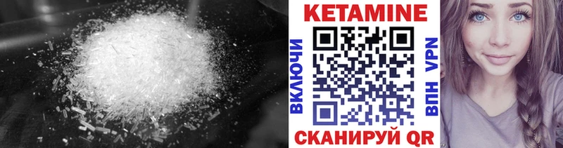 КЕТАМИН ketamine  Горбатов 