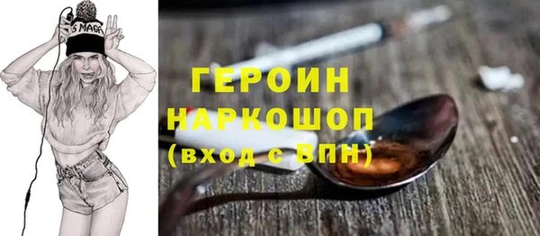 метамфетамин Алексеевка