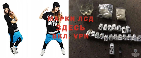 кокаин VHQ Абаза