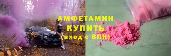 кокаин VHQ Абаза