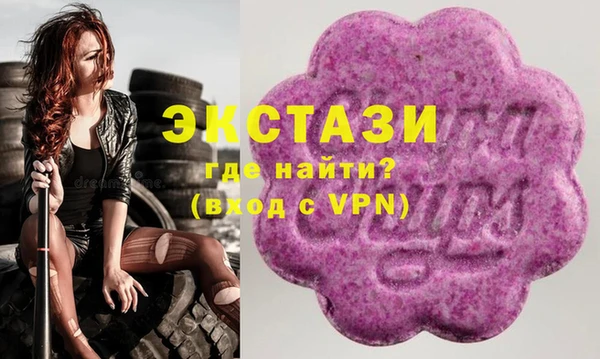 кокаин VHQ Абаза
