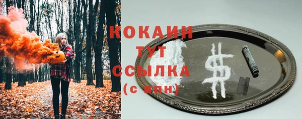 кокаин VHQ Абаза