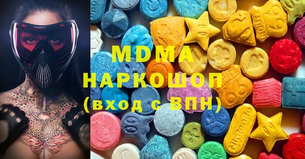 apvp Абинск