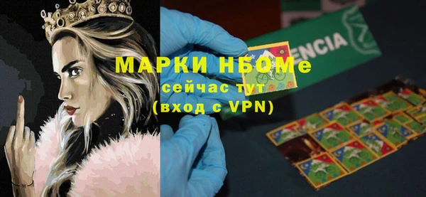 apvp Абинск