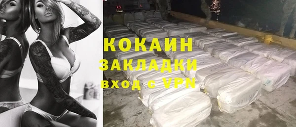 кокаин VHQ Абаза
