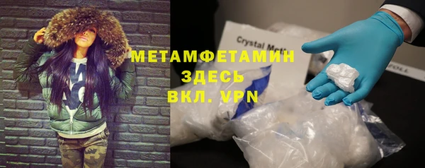 apvp Абинск