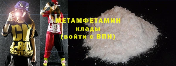 кокаин VHQ Абаза