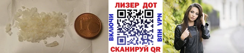 LSD-25 экстази кислота  наркота  Горбатов 