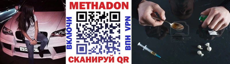 наркотики  Горбатов  Метадон methadone 