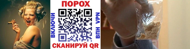 как найти   Горбатов  Первитин пудра 