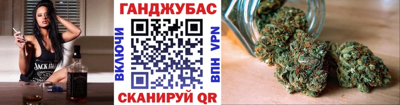 Канабис гибрид  KRAKEN ссылка  Горбатов 